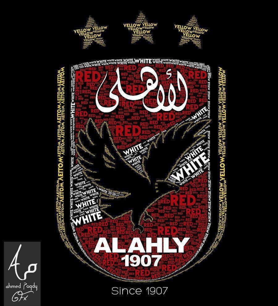 Ahly logo by AhmedMagdy