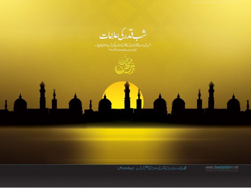 Ramadan wallpapers