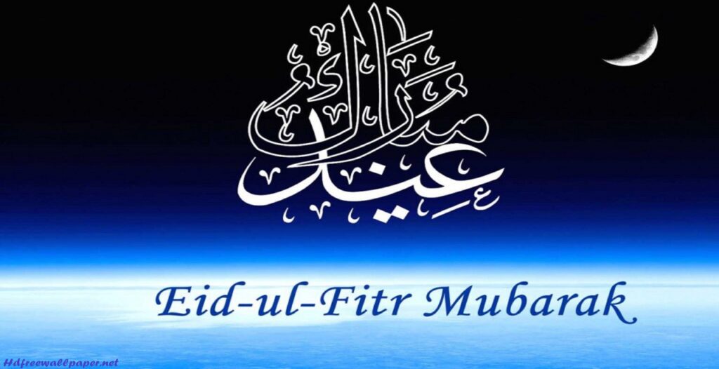 Eid Ul Fitr Mubarak Wallpapers For iPhone PC Mobile Download