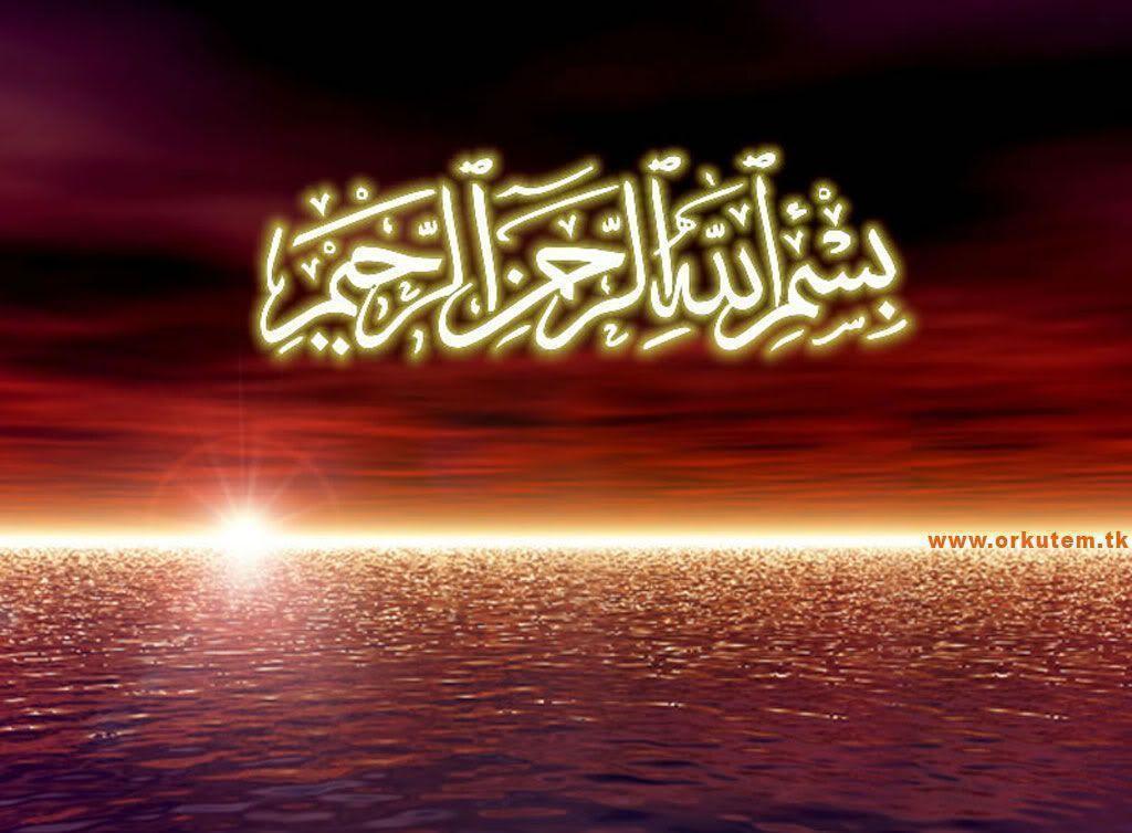 Very Interesting Islamic Wallpapers Islamic News Muslim Photos