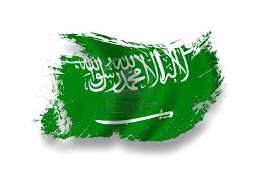 Graafix! Wallpapers Flag of Saudi Arabia