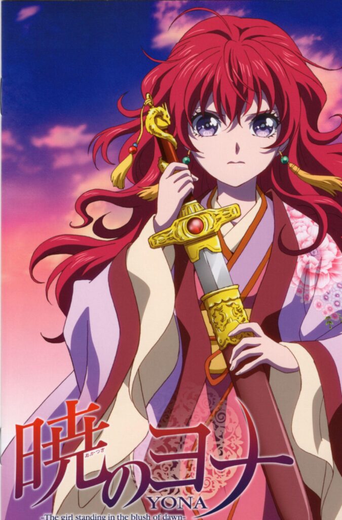 Yona