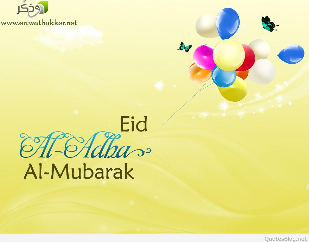 Eid Ul Adha Mubarak, Wallpaper, Wishes, Greetings