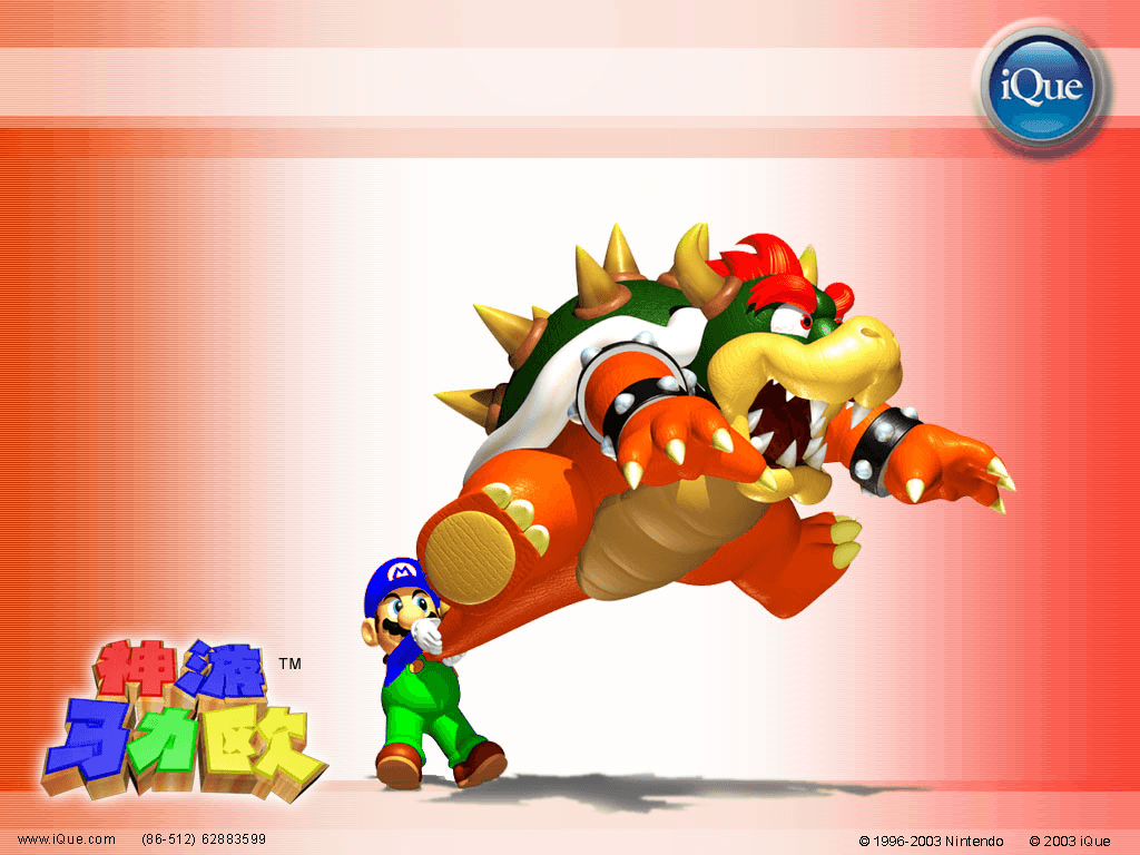 Chinese Super Mario Wallpaperby LuigiUltra