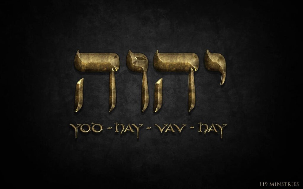 Hebrew wallpapers for computer