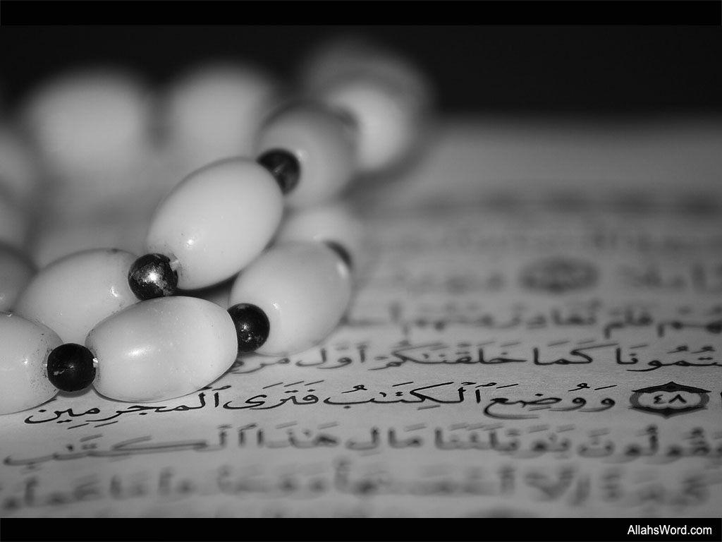 The Noble Quran Wallpapers