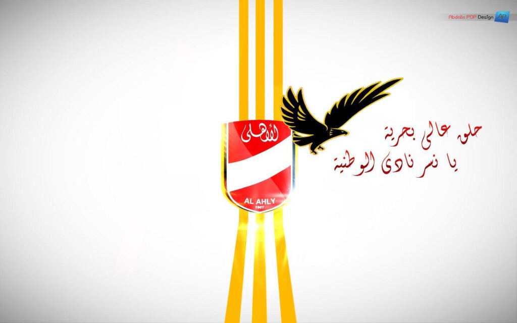 Best Wallpaper about Al Ahly