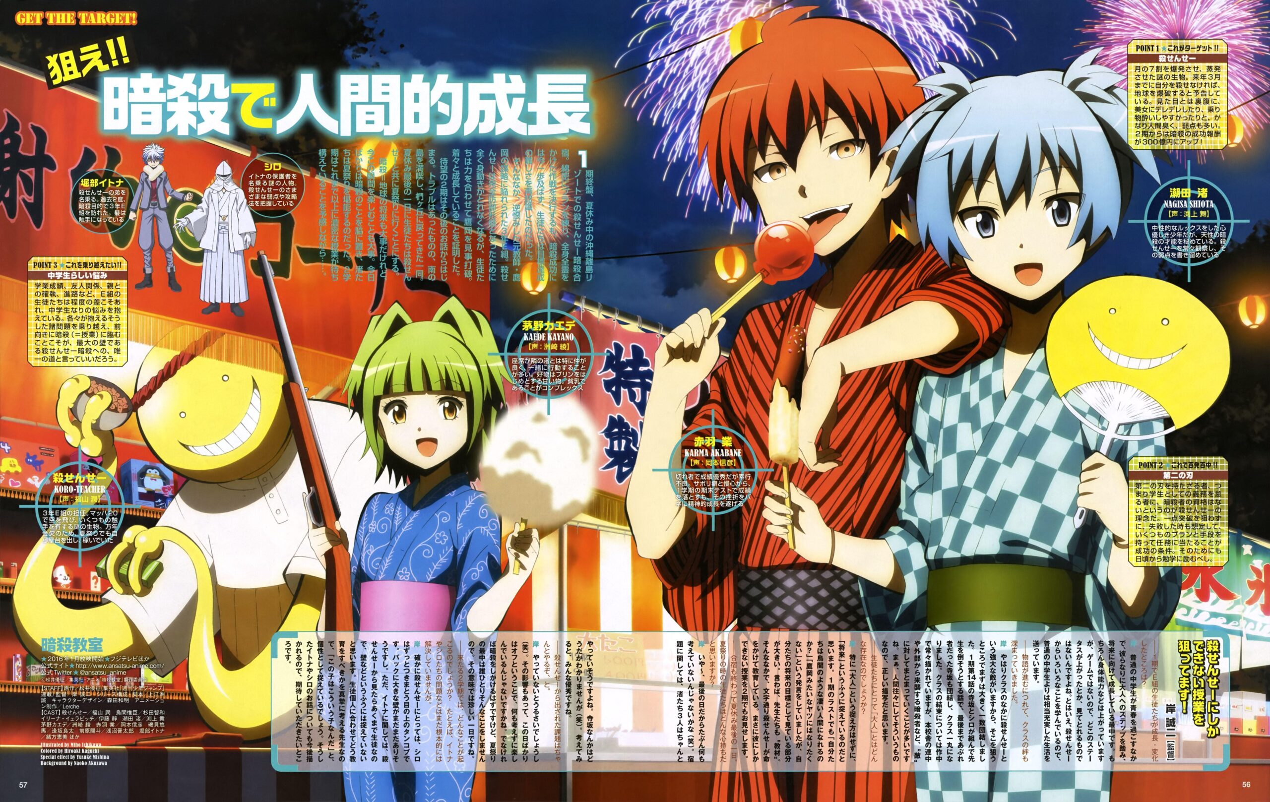 DeviantArt More Like Assassination Classroom Wallpapers 2K by