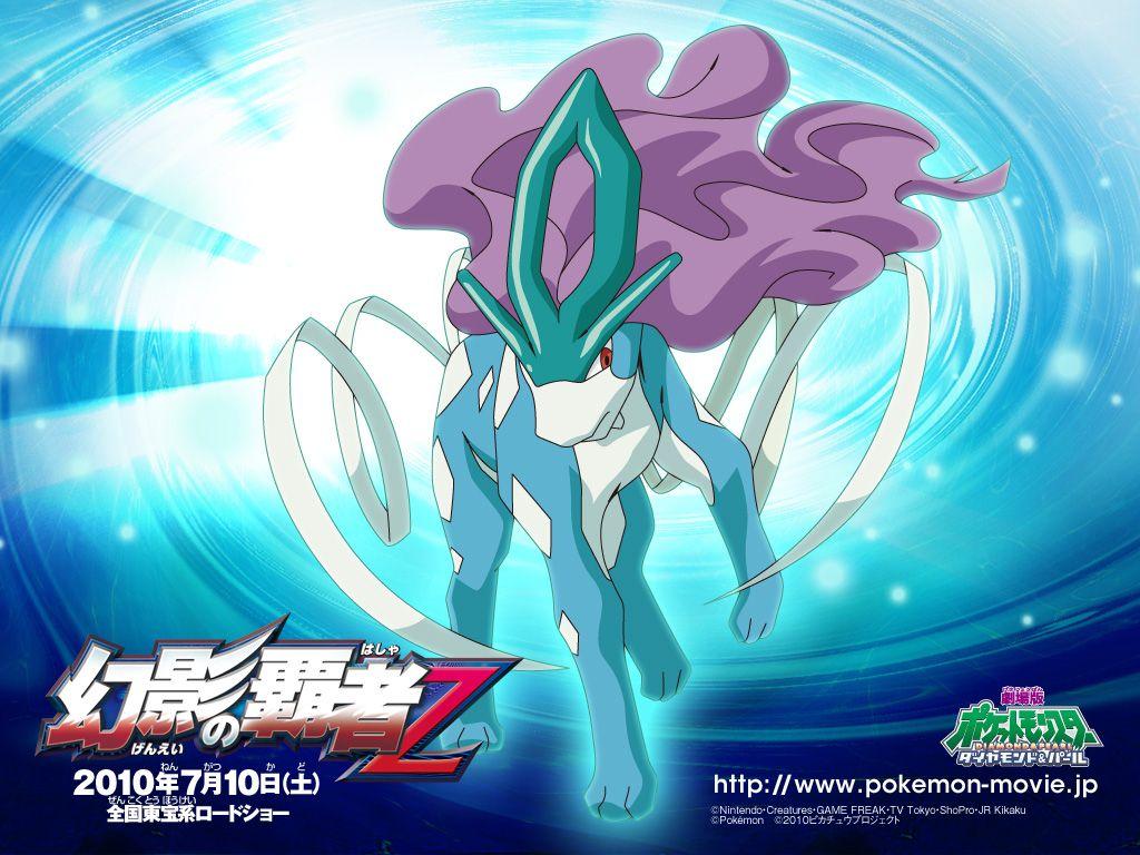 Cool Suicune Wallpapers