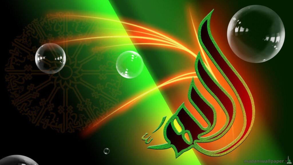 Allah wallpapers