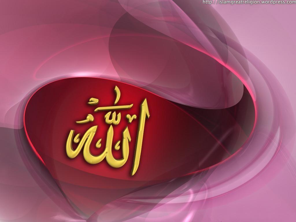 Wallpaper Allah Wallpapers New