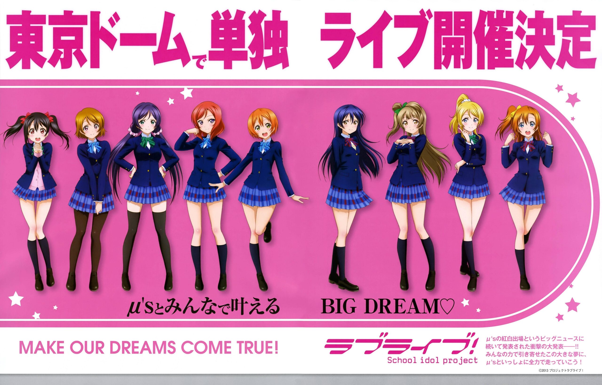 Awesome Love Live! free backgrounds ID for 2K desktop