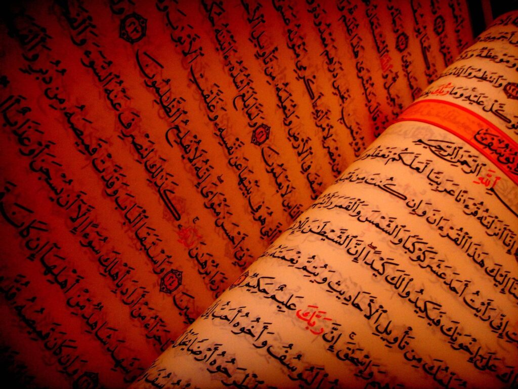 Islam Wallpapers