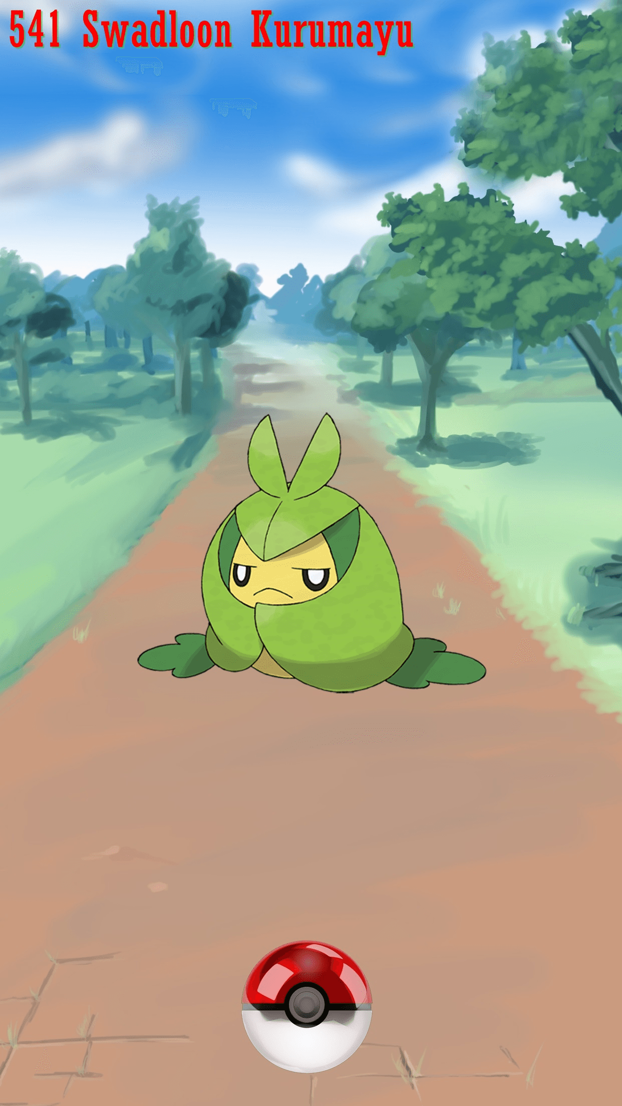 Street Pokeball Swadloon Kurumayu