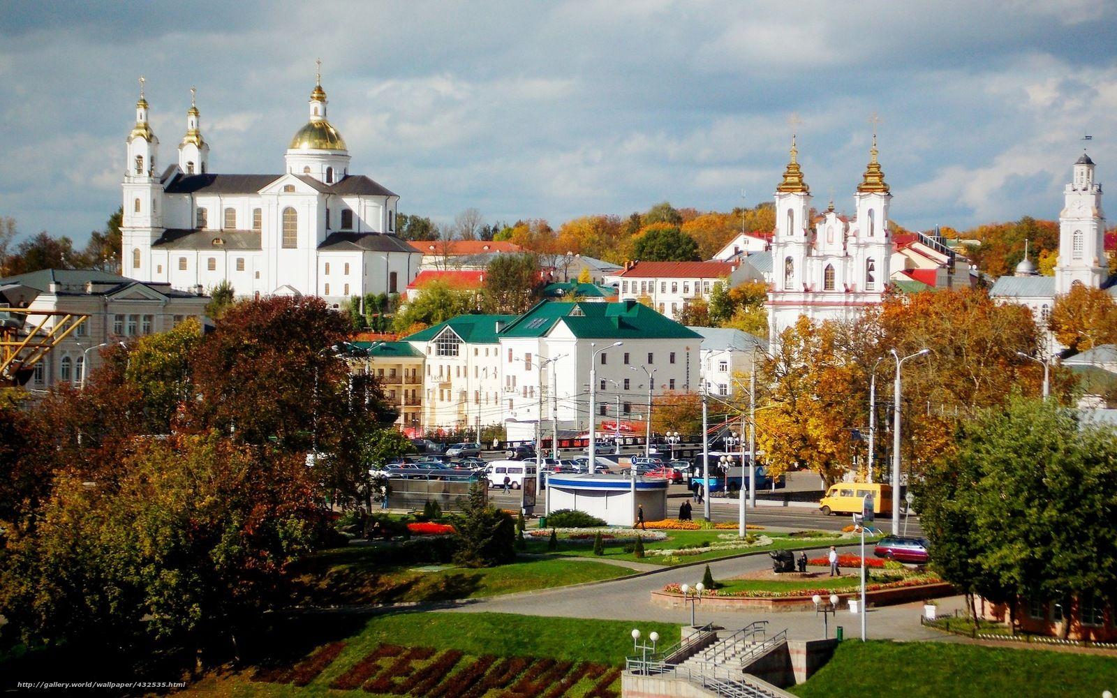 My native Belarus The oldest cities in Belarus