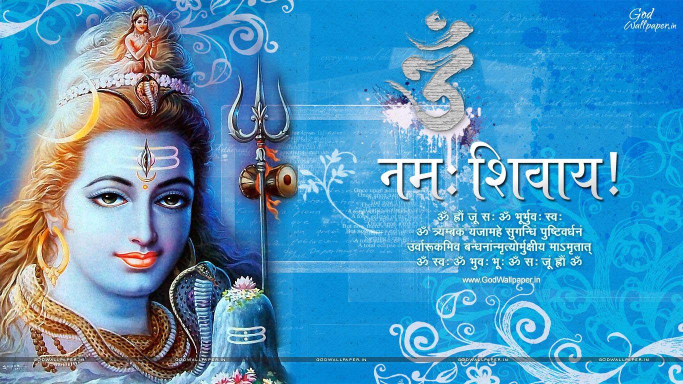 Maha Shivaratri Wallpapers Free Download