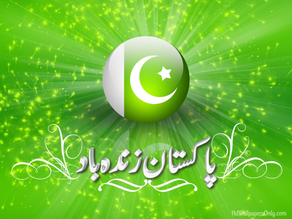 Free download Pakistan Flag Wallpapers 2K  for your Desktop, Mobile & Tablet