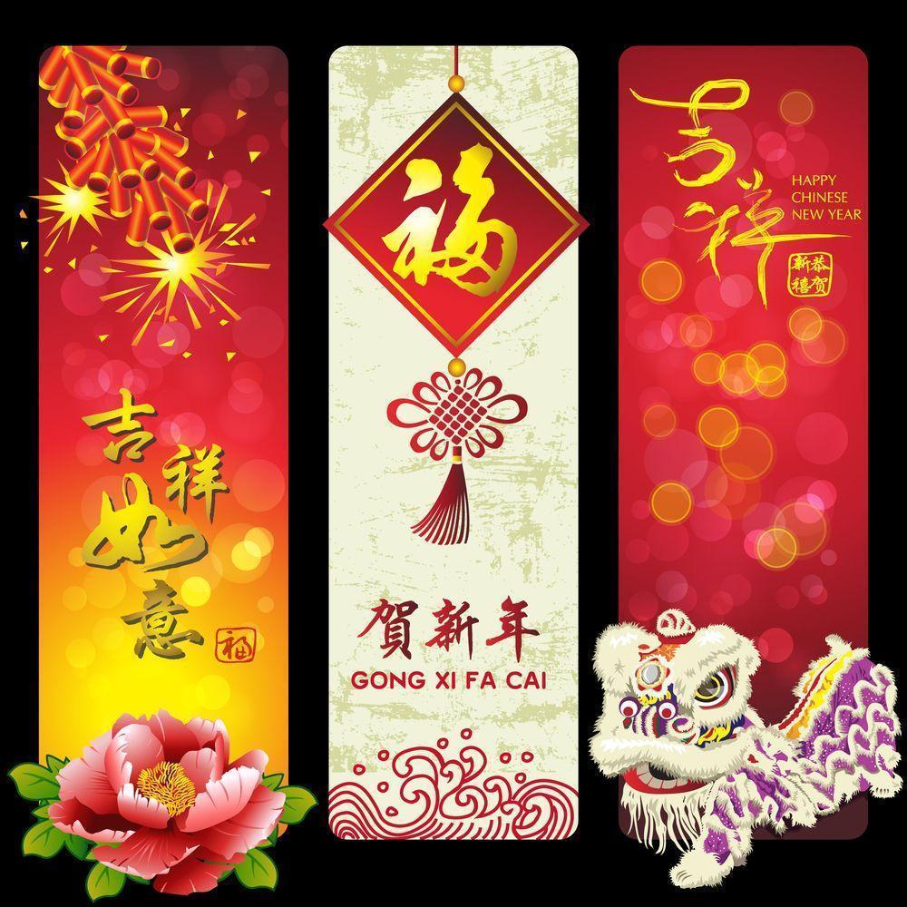 Chinese New Year Wallpapers