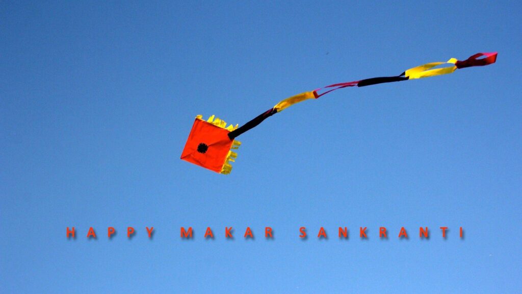 Happy Makar Sankranti Wallpapers