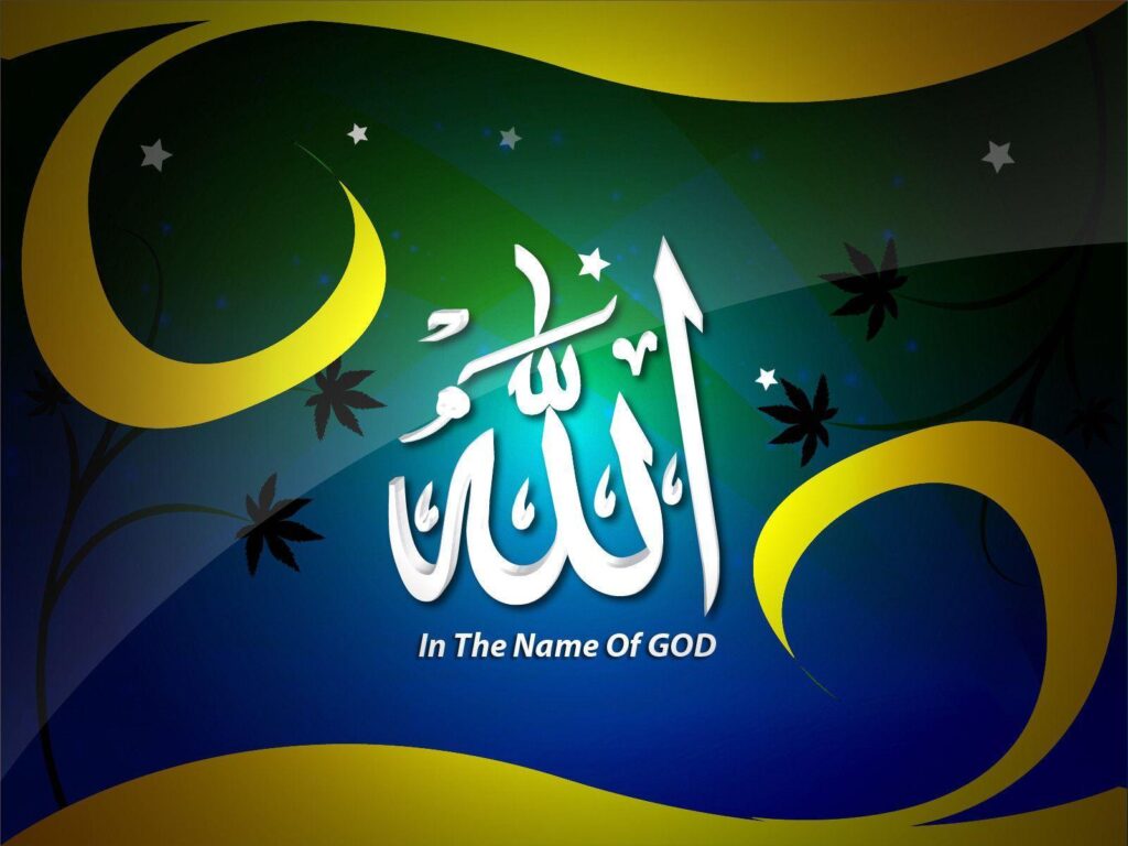 Allah Backgrounds Wallpapers