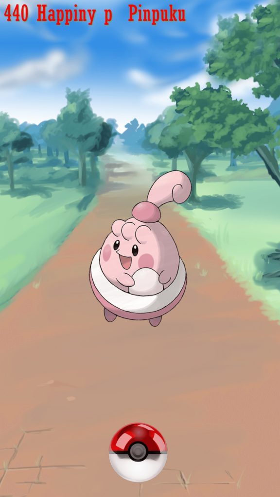 Street Pokeball Happiny p Pinpuku