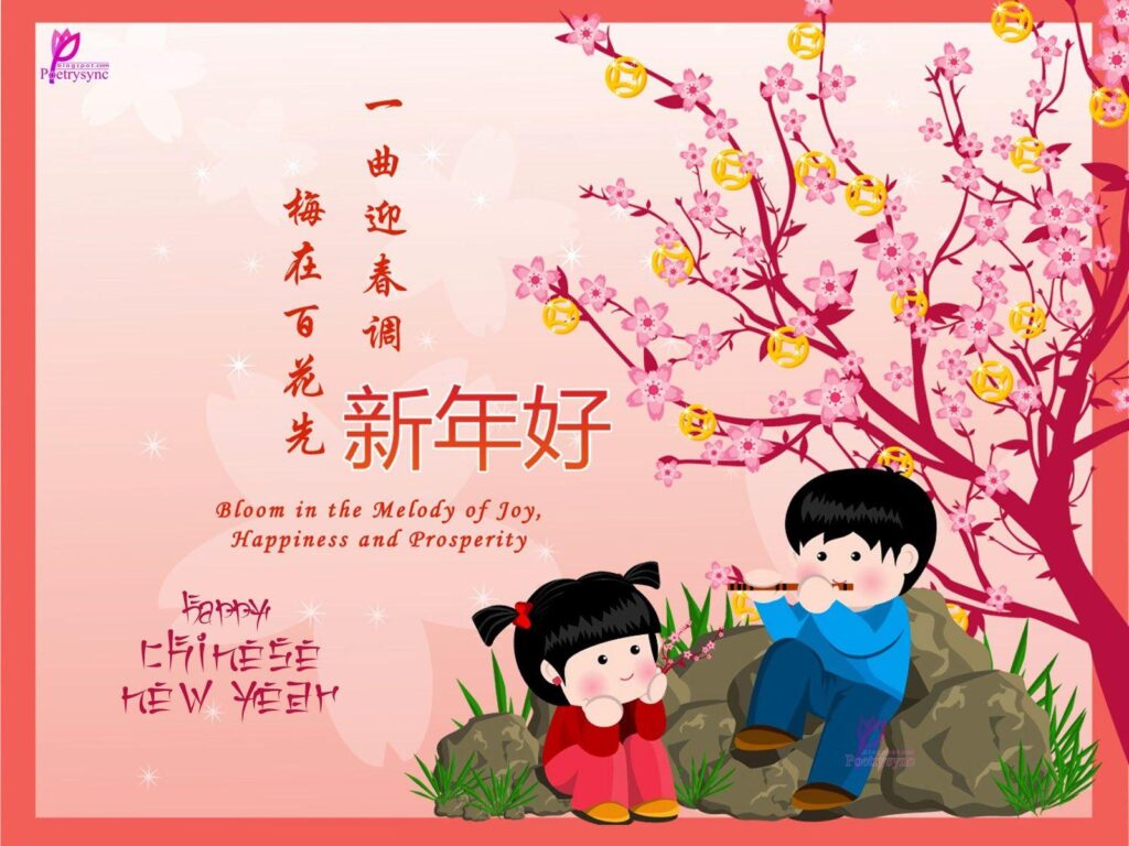 Chinese New Year Great Free Wallpapers Beautiful Picture