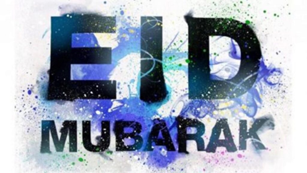 Eid Ul Adha Mubarak Wallpapers – Eid Pics