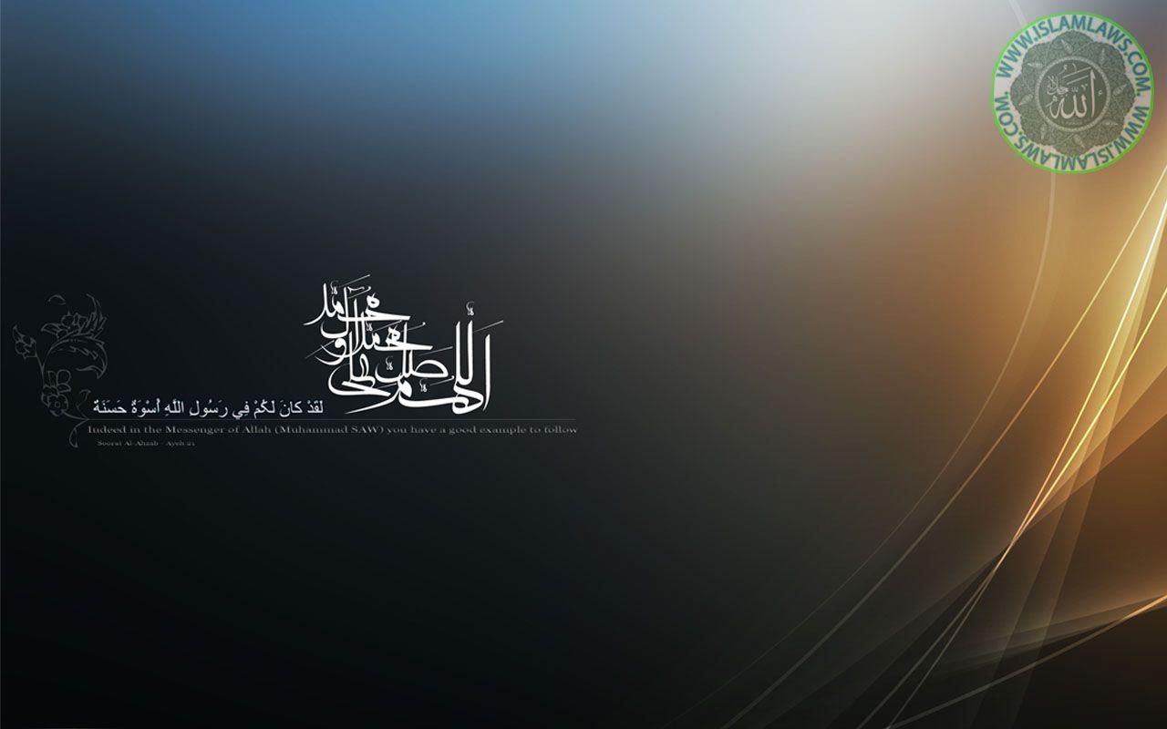 Islamic Wallpapers Download