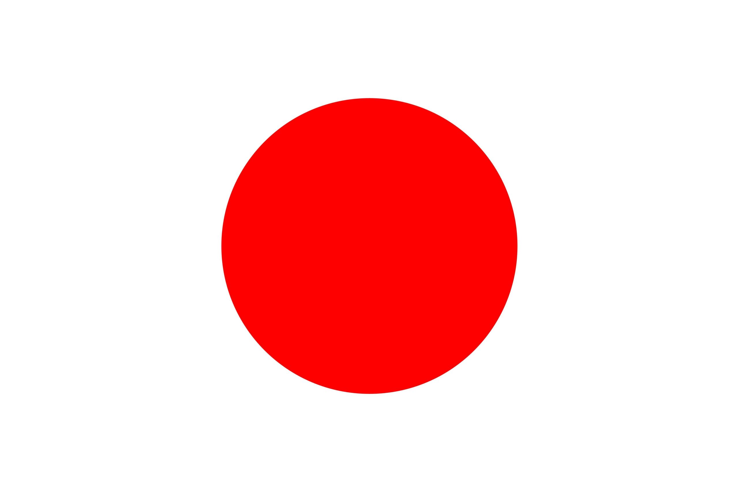 Photos Japan Flag