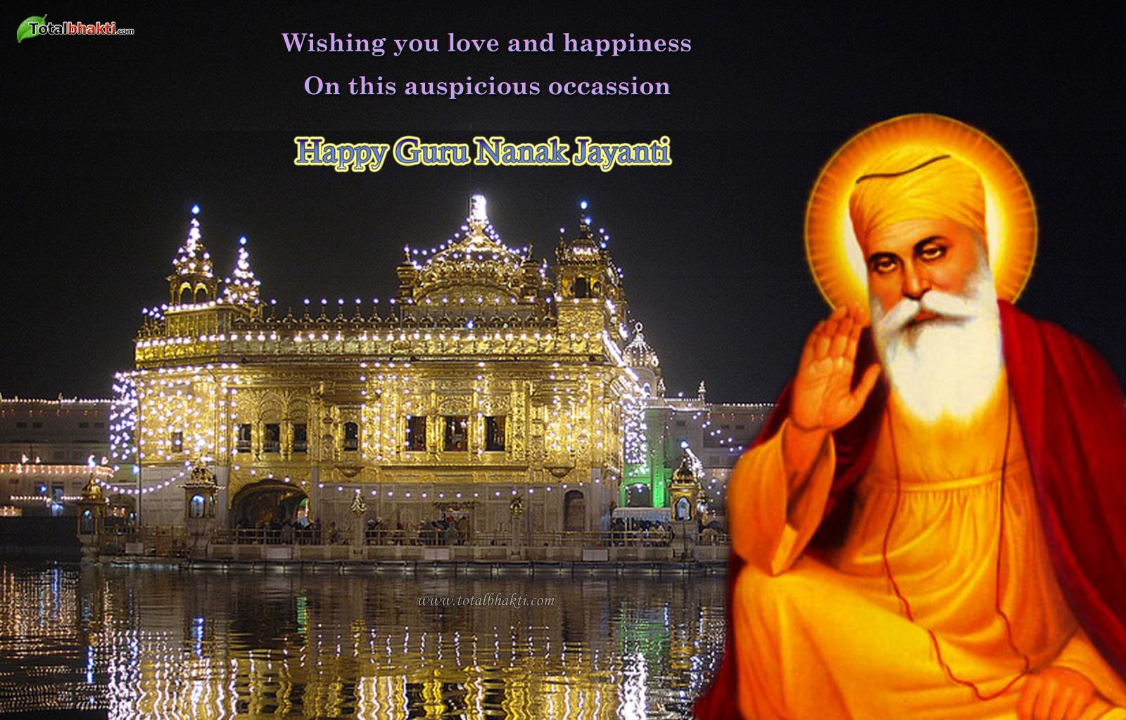 Guru Nanak Gurpurab Wish Pictures And Wallpaper
