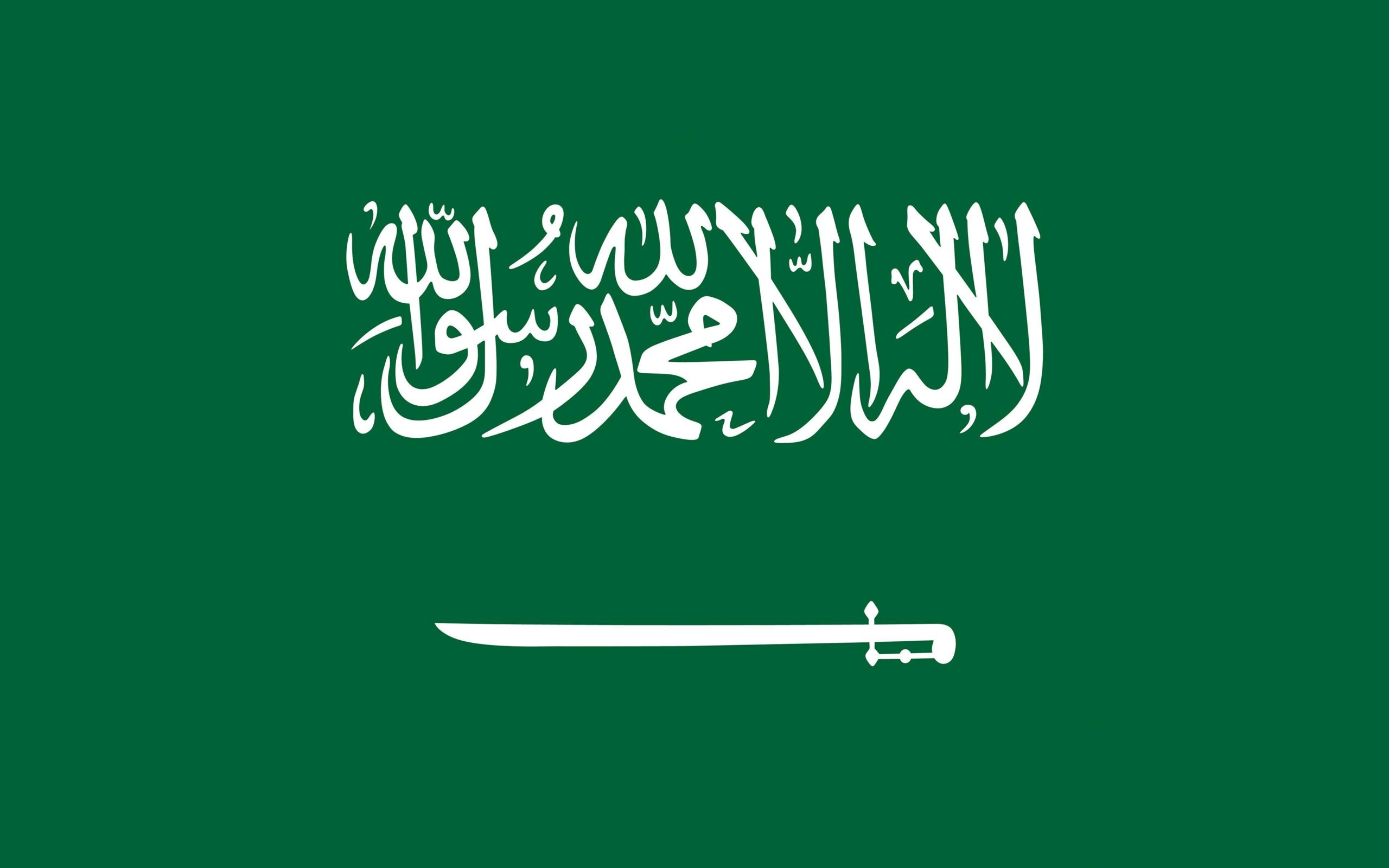 Picture Saudi Arabia Flag