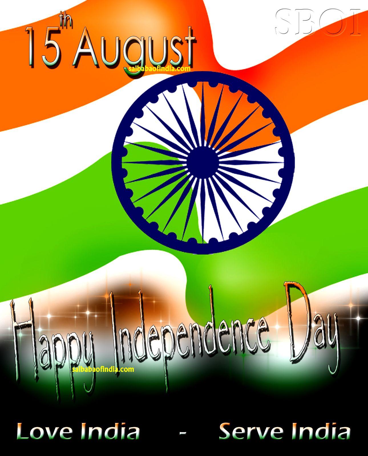 Independence day wallpapers & greeting cards th August