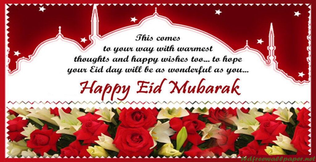 Card eid ul fitar Eid ul Fitr Wallpapers Free Download New
