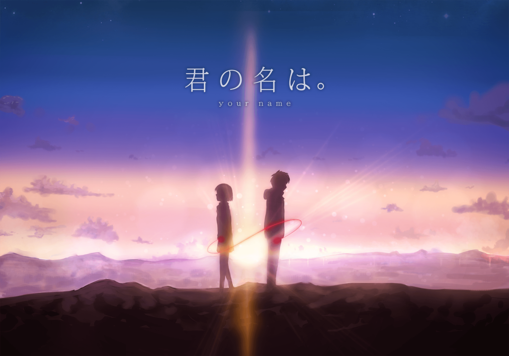 Your Name 2K Wallpapers