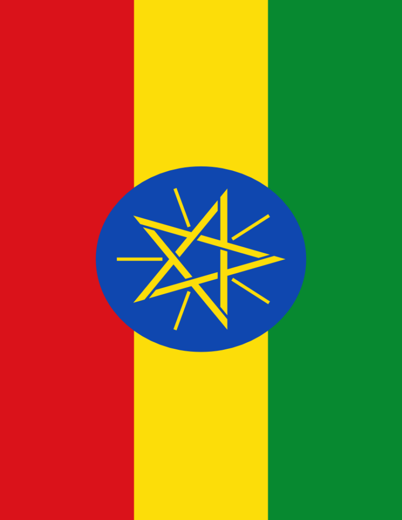 Ethiopia flag full