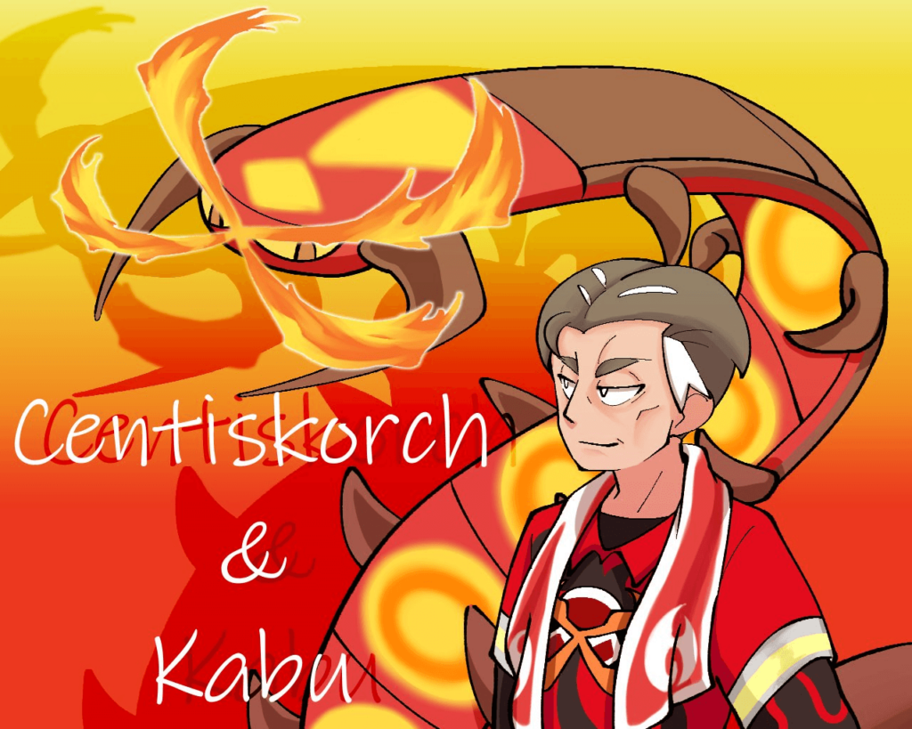 Centiskorch and Kabu PokemonSwordAndShield