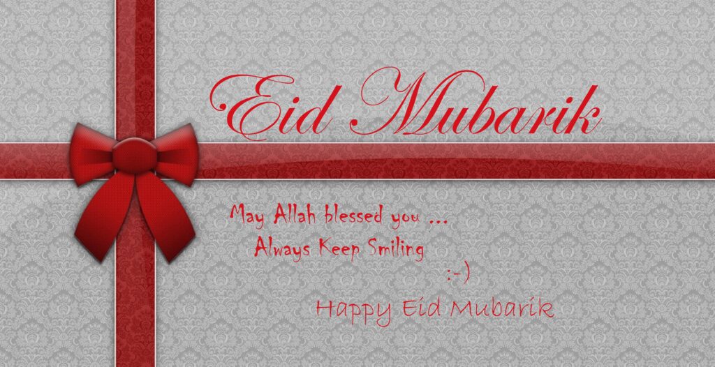 Eid card Eid ul Fitr Wallpapers Free Download New