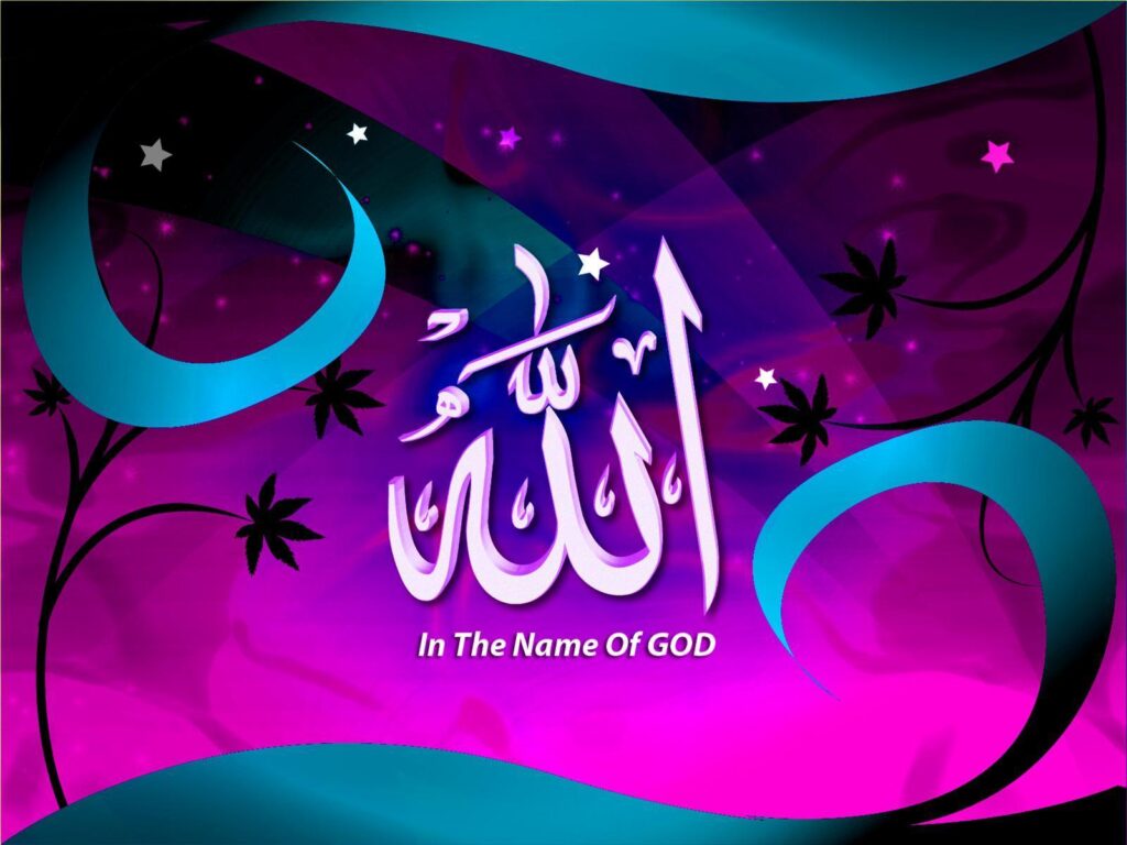 Allah Backgrounds wallpapers