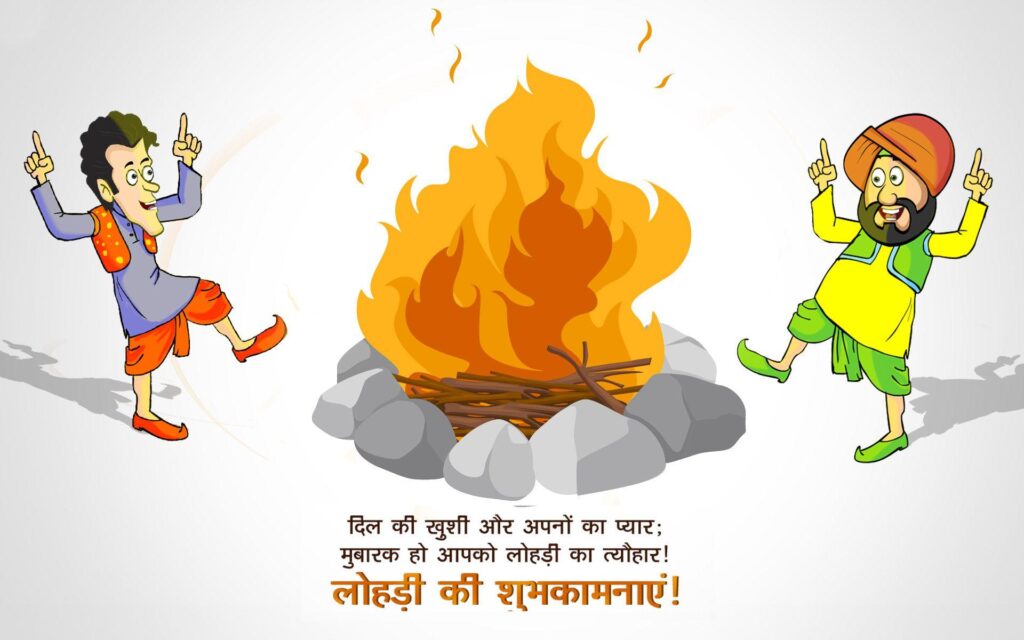 Happy Lohri