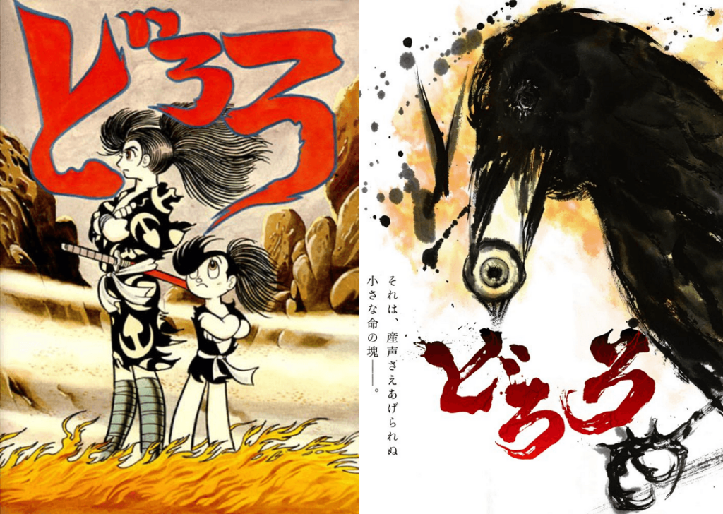 Osamu Tezuka’s ‘Dororo’ Gets a New Anime From Studio MAPPA