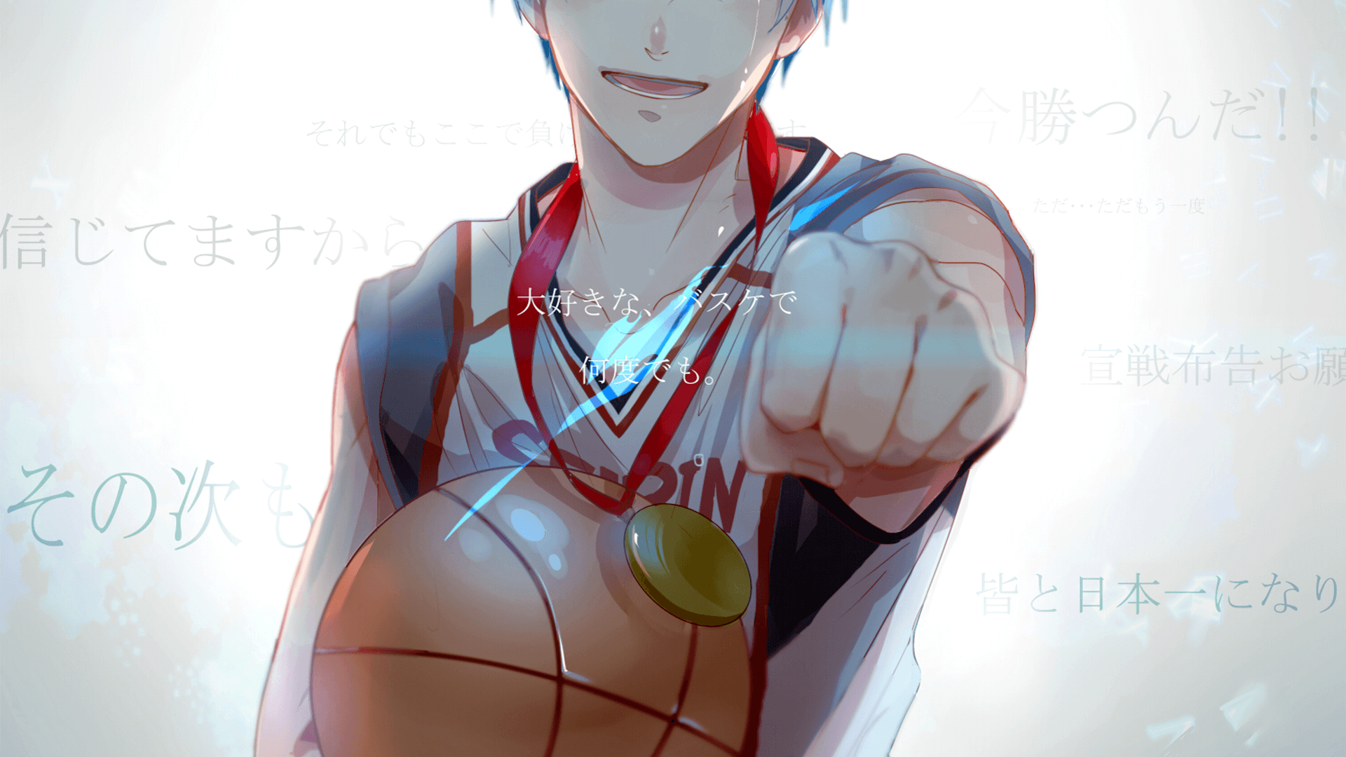 Short hair, Tetsuya, no Basket,