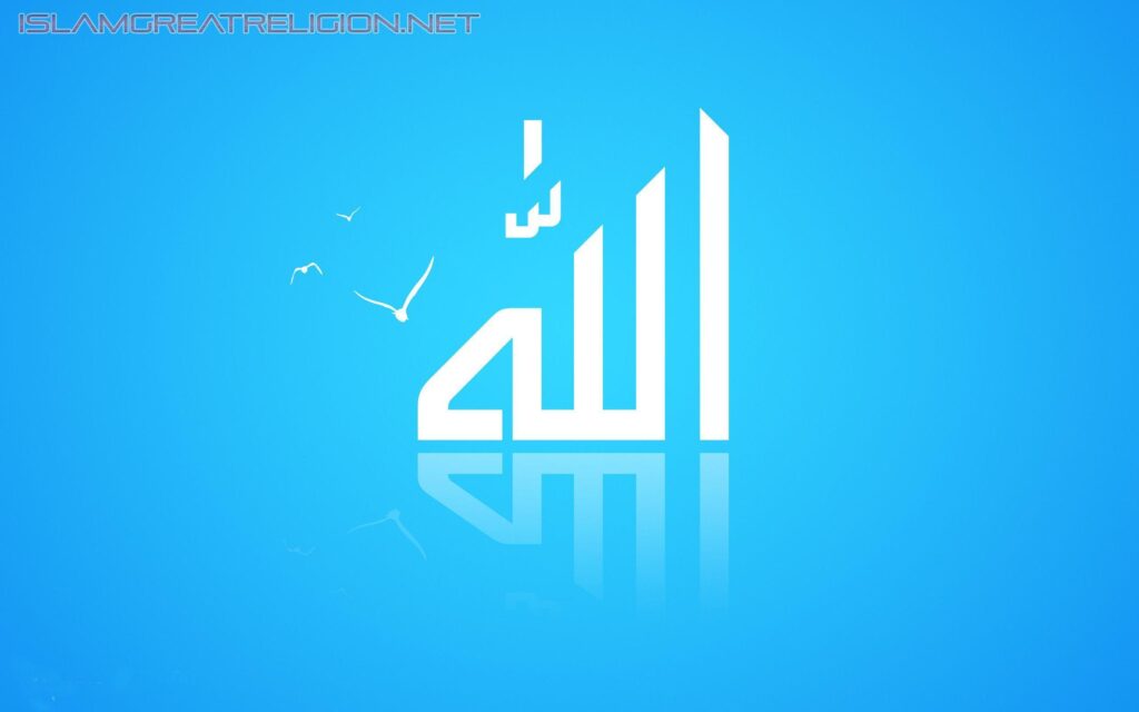 Allah name Wallpapers