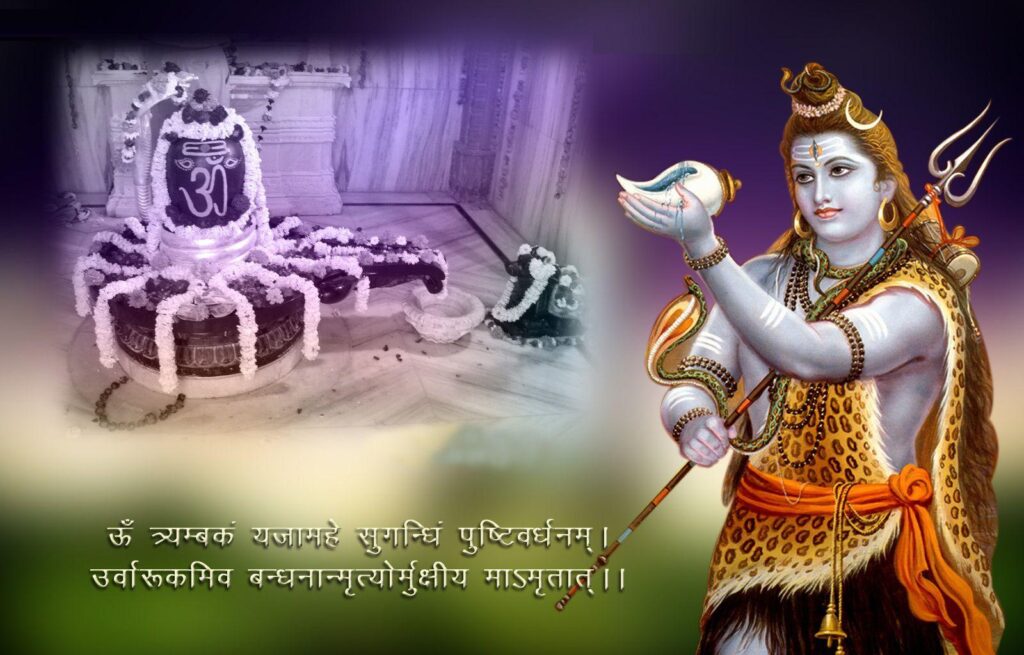 Day of Shiva – Maha Shivaratri or Shivaratri Wallpaper Quotes and