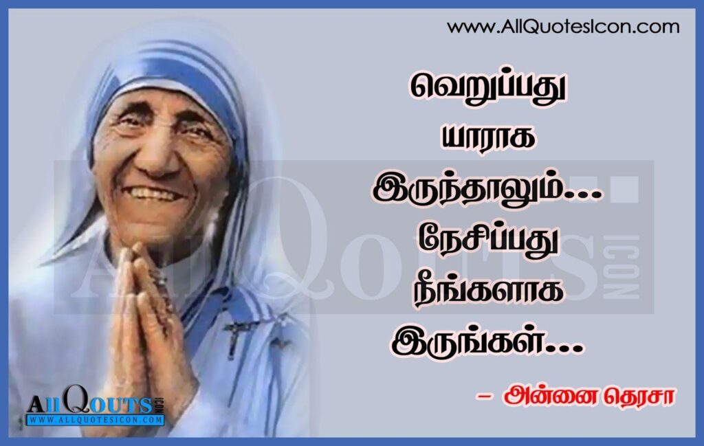 Best Mother Teresa Inspiration Quotes in Tamil 2K Wallpapers