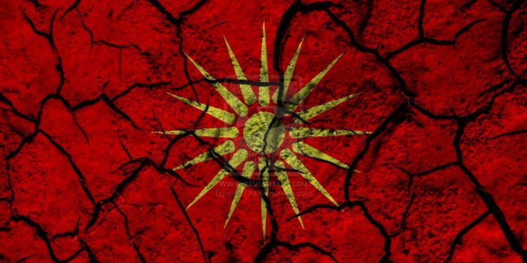 Macedonia sun flag mud cracks by mak