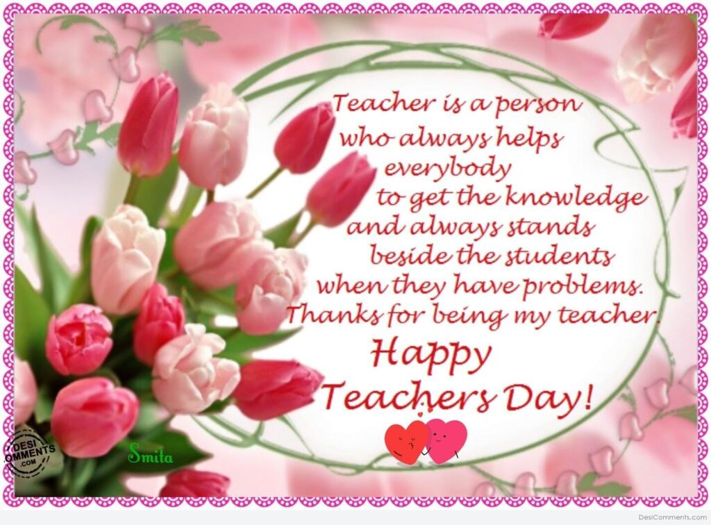 Happy Teachers Day Wallpaper, Pictures, Photos, Wallpapers, Quotes