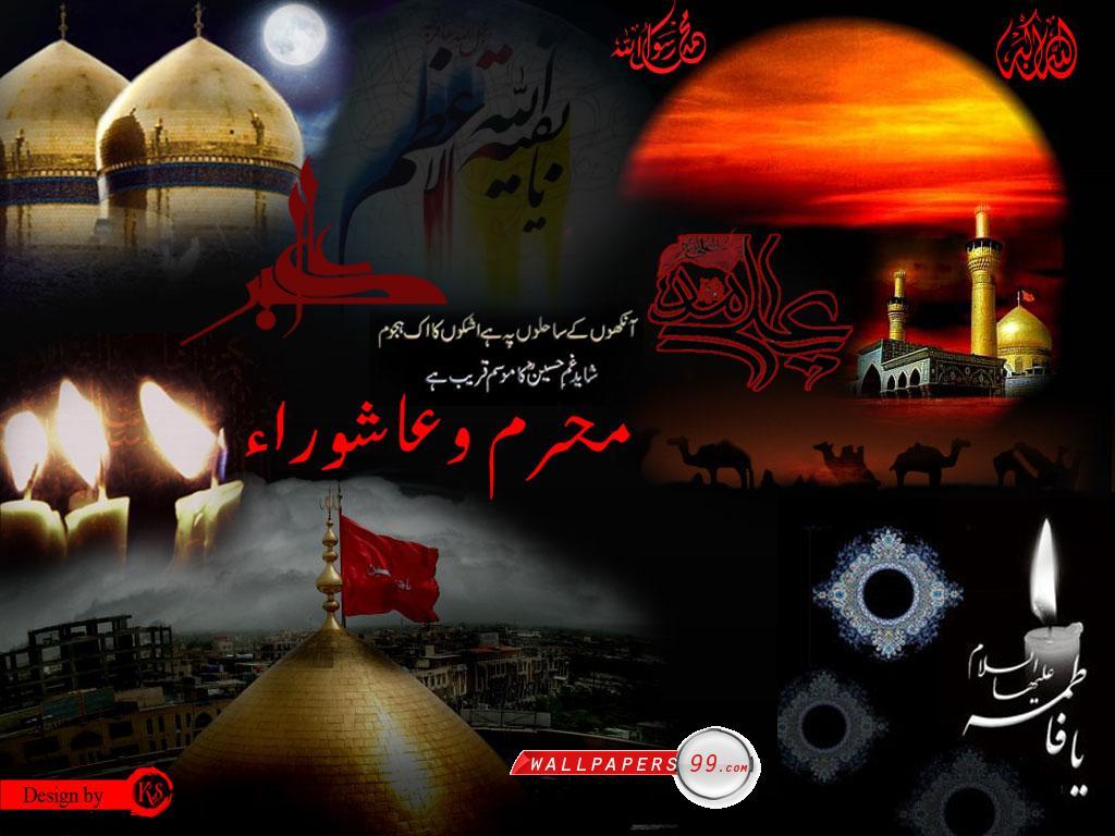 Muharram 2K Wallpapers, Pictures, Wallpaper & Photos