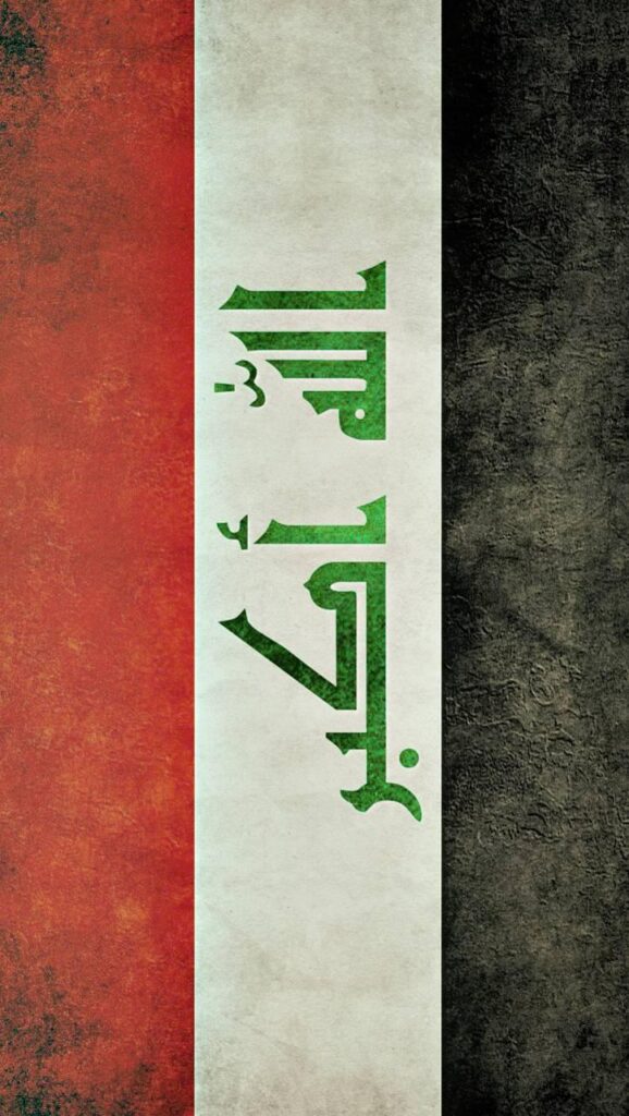 Iraq flag Wallpapers by deathman