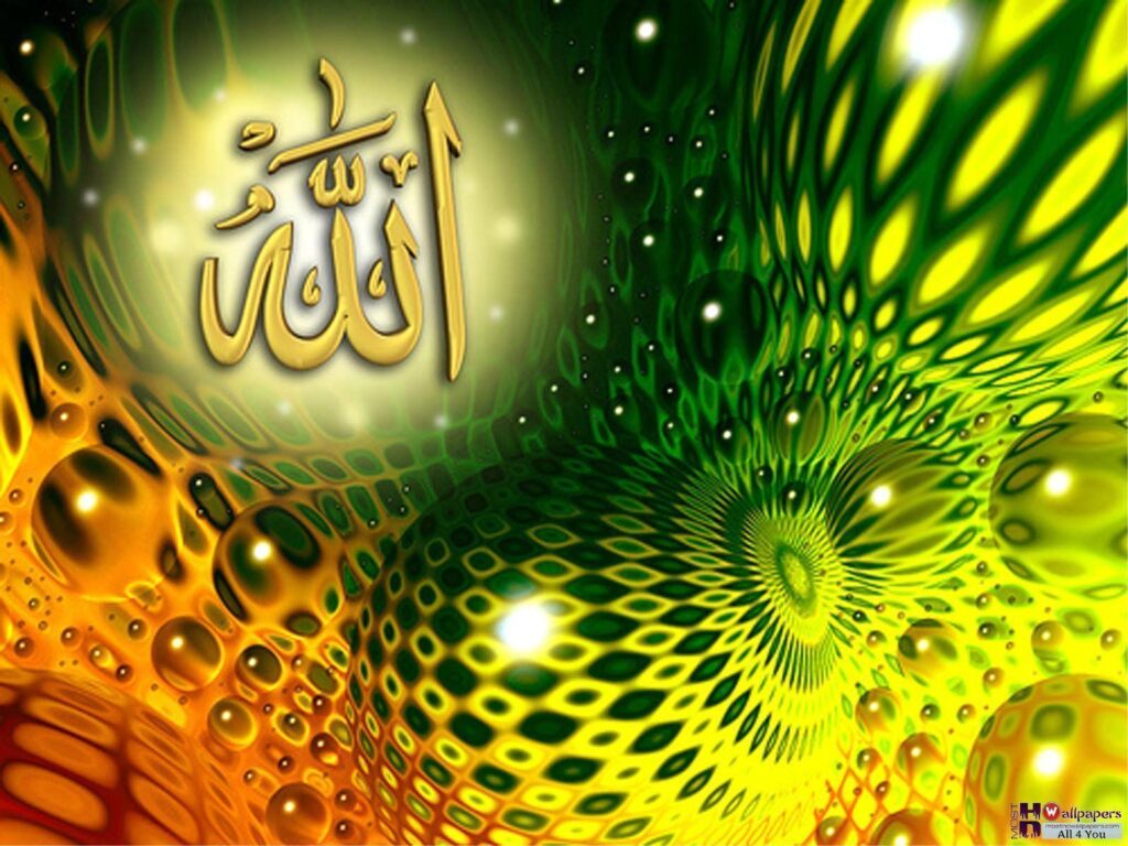 Beautiful ALLAH Wallpapers