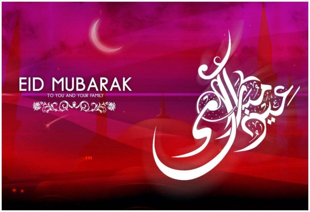 Eid ul Fitr Mubarak Wallpapers Free Download